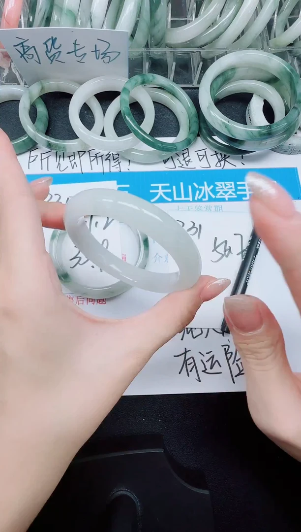 未镶嵌手镯石英质玉331-56.7