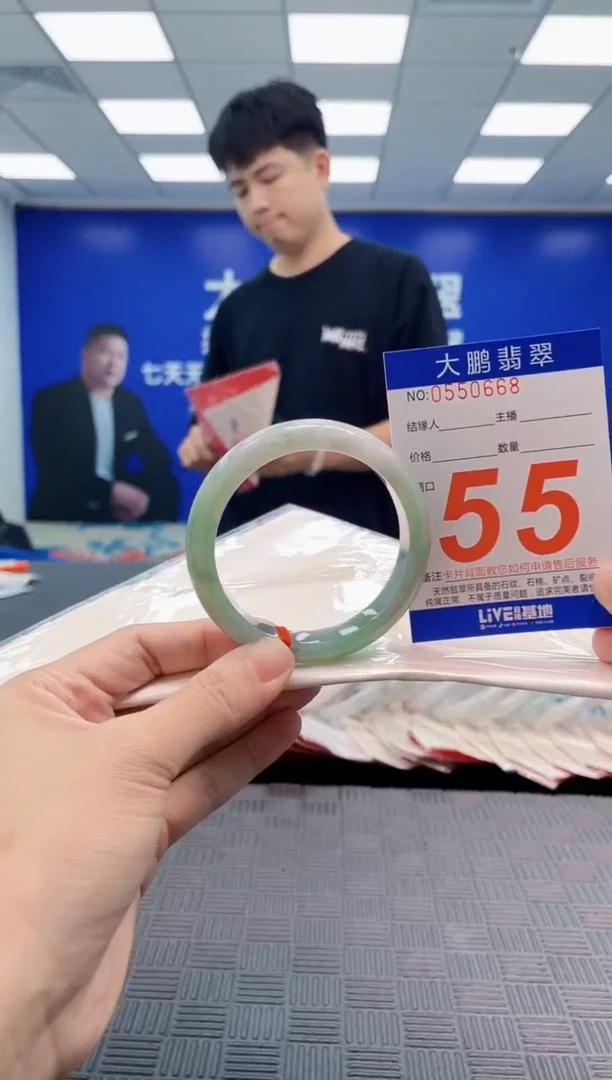 翡翠手镯未镶嵌AAAAAAAA