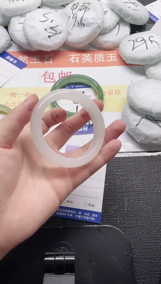 未镶嵌手镯石英质玉54-55