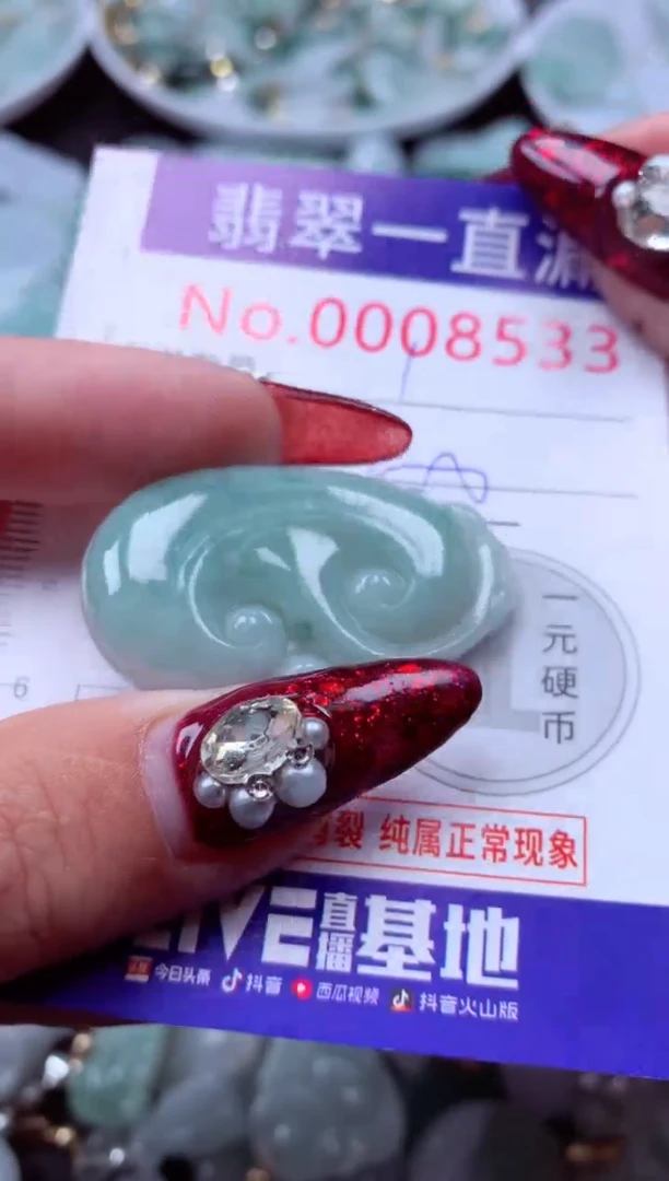 吊坠(不含链)未镶嵌翡翠8533