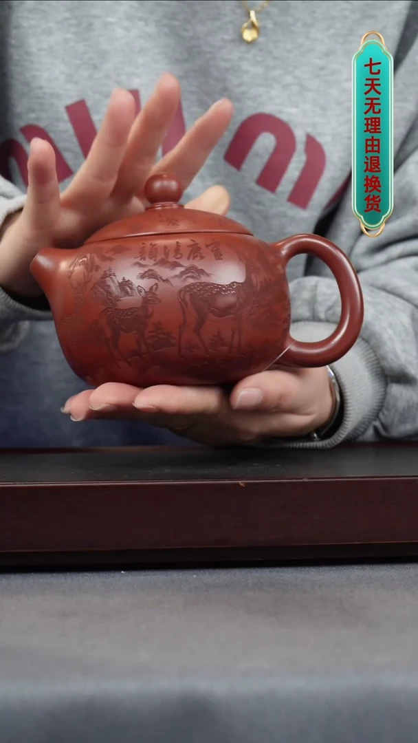 【闪购商品】紫砂茶壶红皮龙 一鹿有你 西施