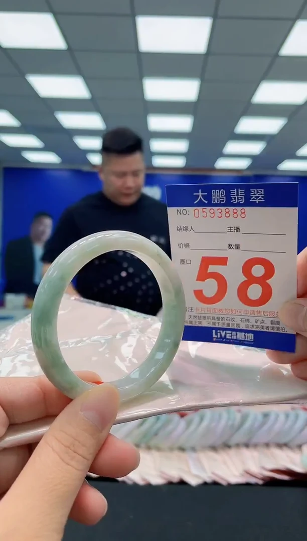 未镶嵌手镯翡翠AAAAAAAAA