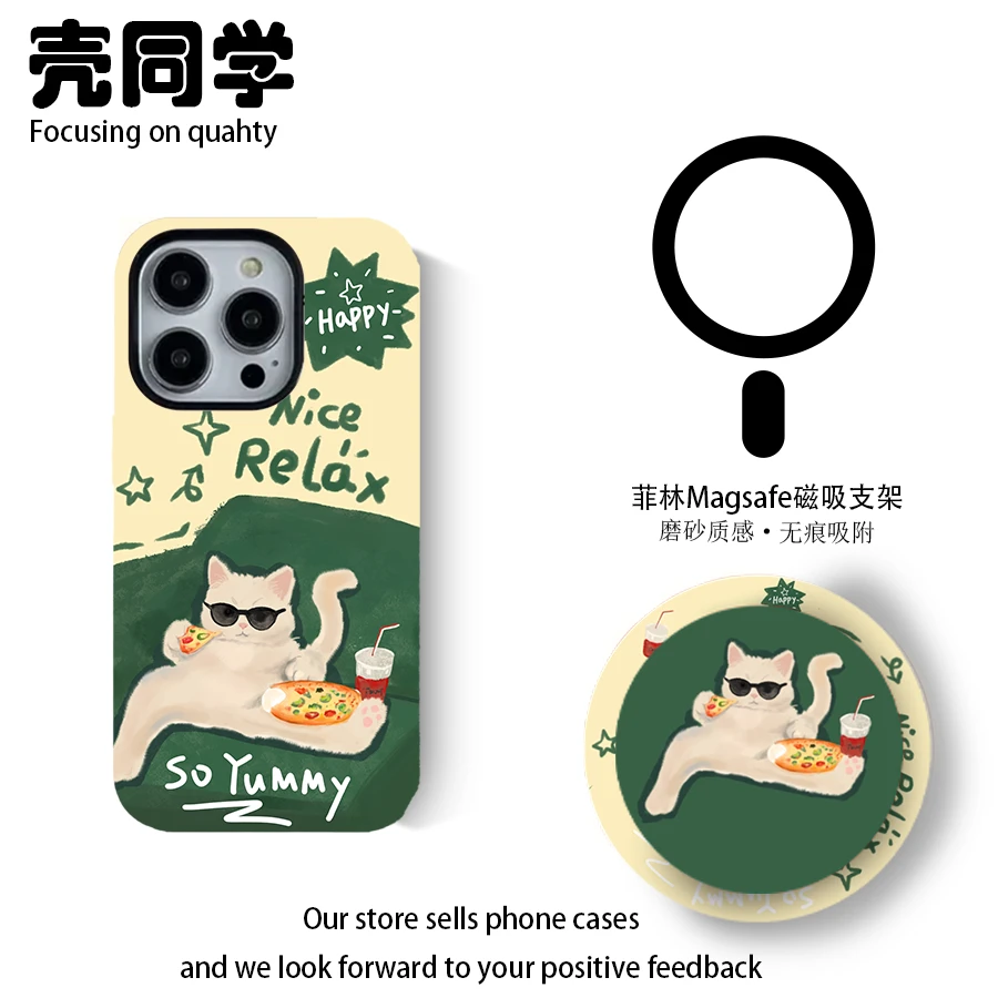 吃披萨的猫菲林二合一手机壳适用于苹果华为小米OPPO 等多款机型