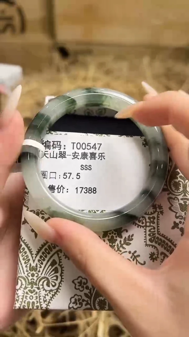 未镶嵌手镯石英岩玉Y00547
