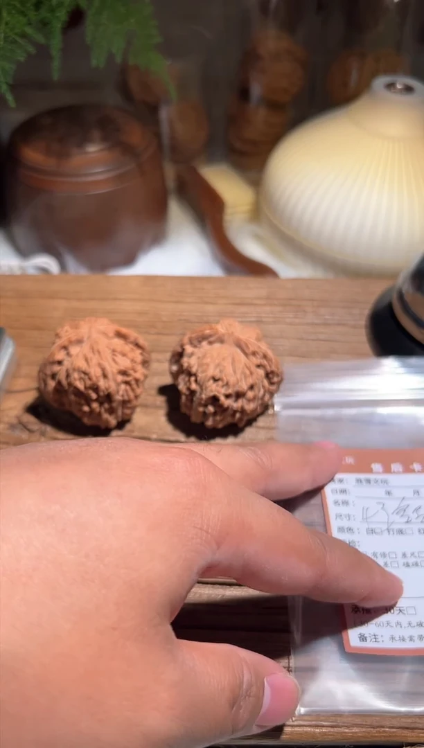 【闪购商品】文玩核桃吊坠w四座楼19.9