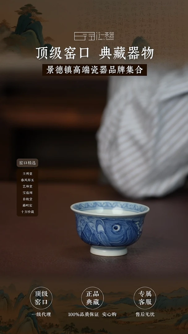 景德镇高端瓷器！！！
