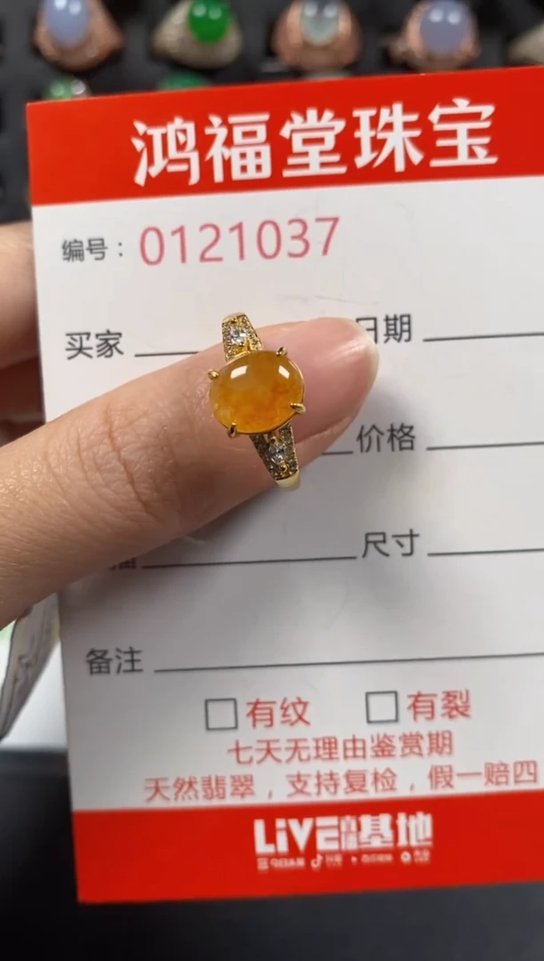 银S925镶嵌戒指翡翠1037