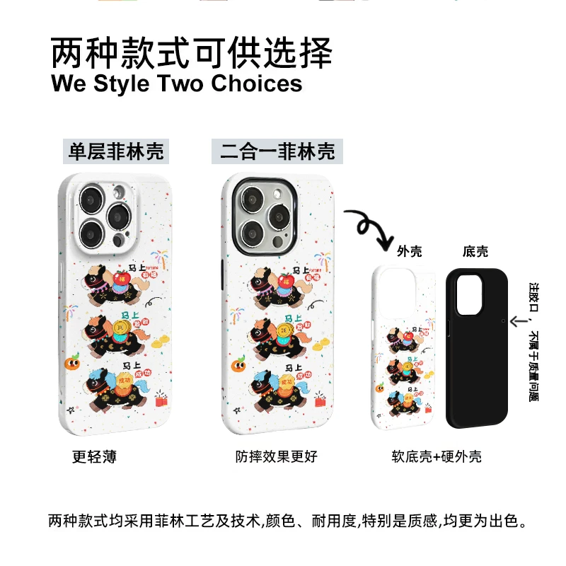 马上发财适用于苹果16promax华为mate荣耀oppo二合一vivo高级小米