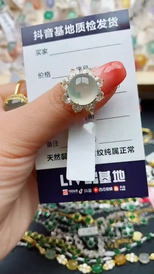 【闪购商品】翡翠戒指银S925镶嵌........
