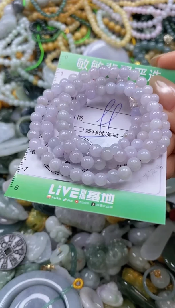 颈饰未镶嵌翡翠闪购0331440多样性发其一