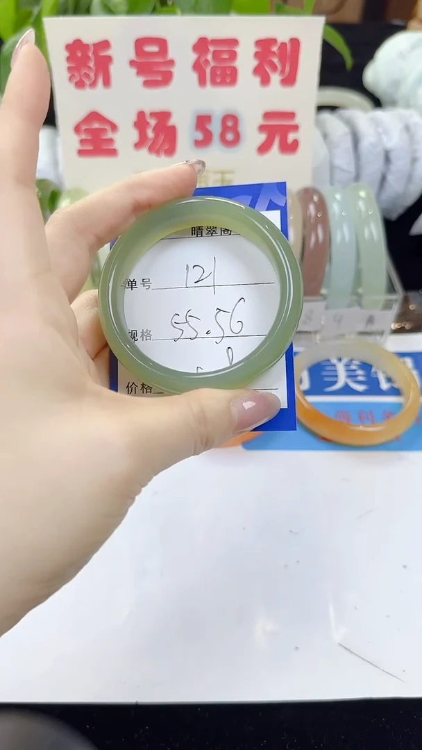 未镶嵌手镯石英质玉121