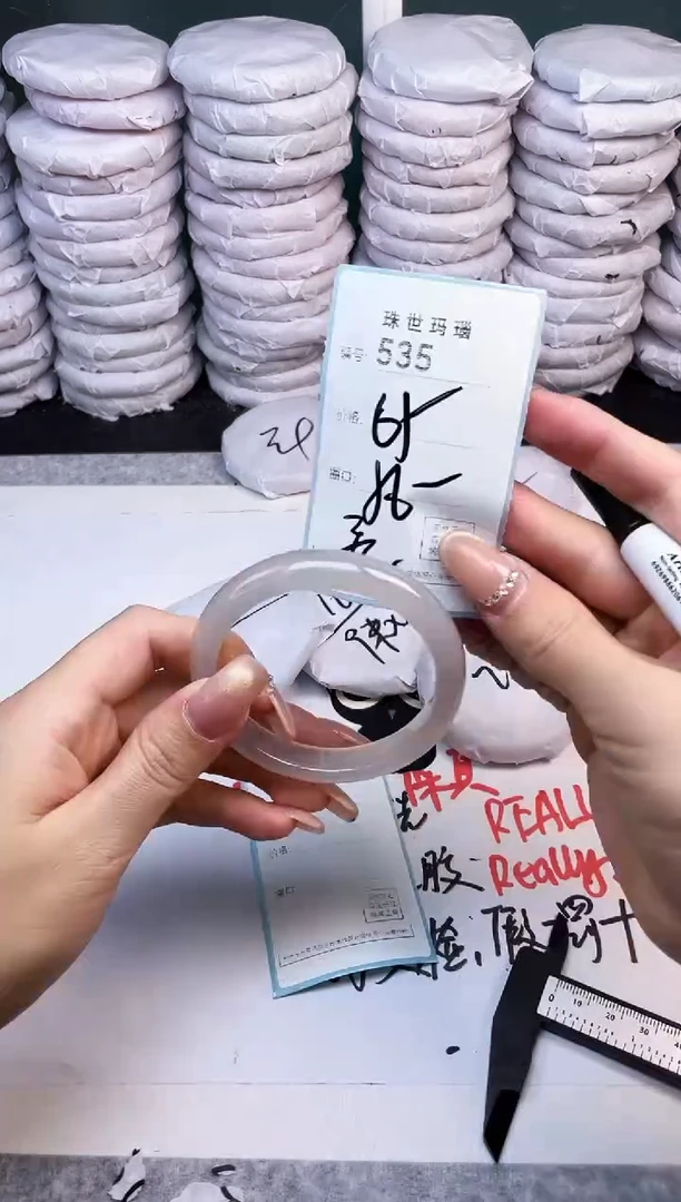 手镯玛瑙/玉髓未镶嵌535
