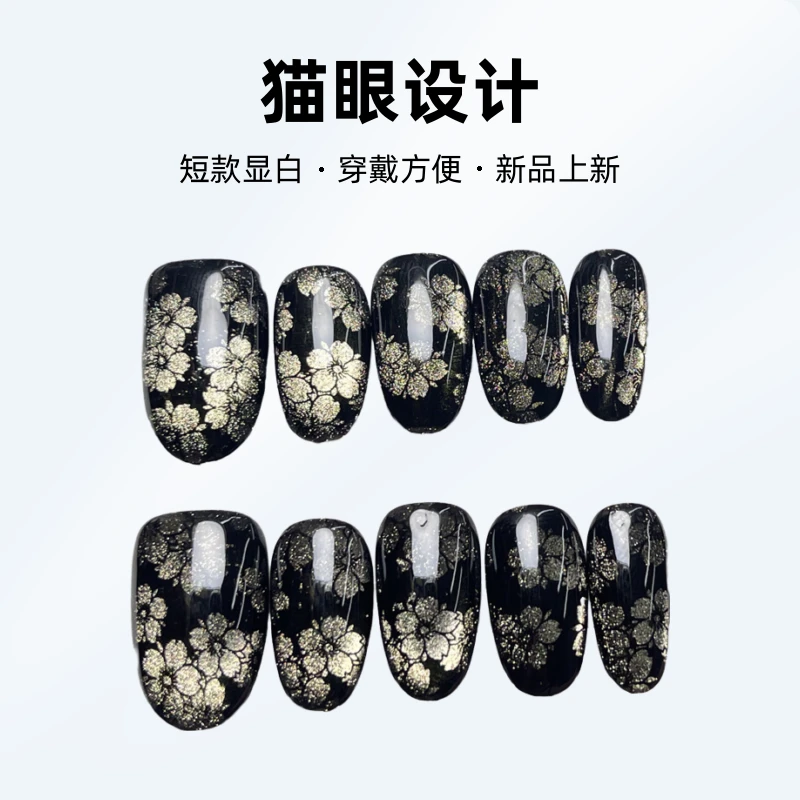 纯手工穿戴黑色棋盘格金箔美甲显白高级可拆卸甲片
