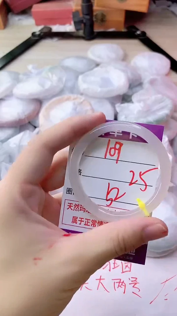 手镯玛瑙/玉髓未镶嵌109
