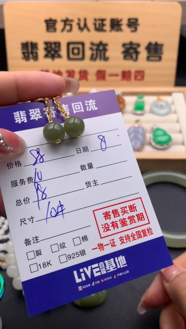 【闪购商品】和田玉耳饰银S925镶嵌10124209