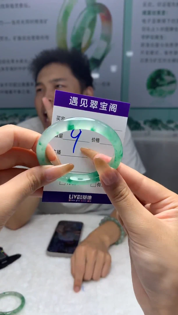 未镶嵌手镯石英质玉（非洲翠）5051圈口