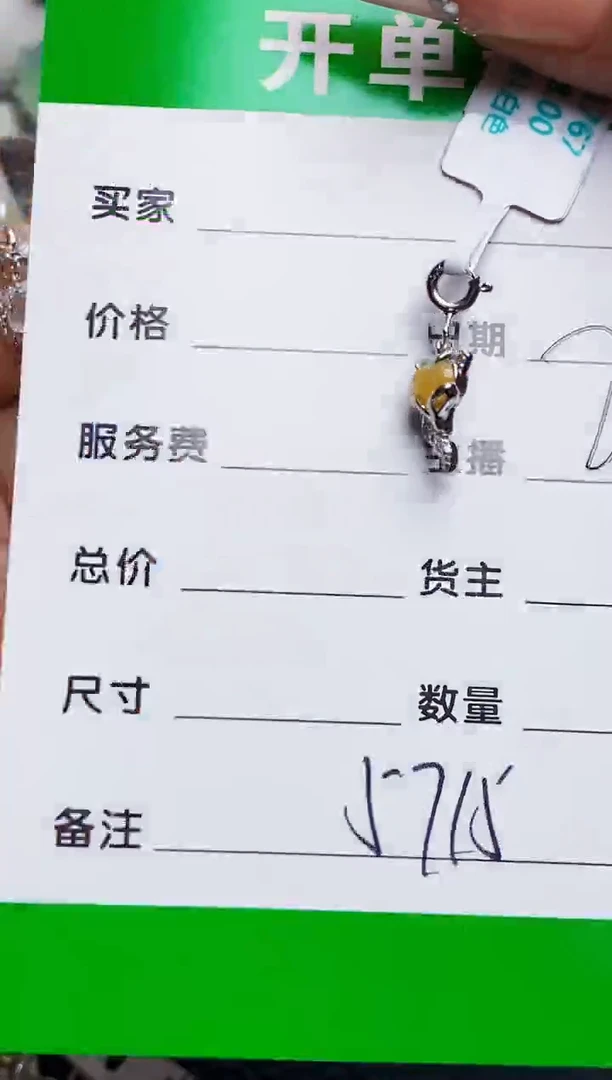 银S925镶嵌戒指翡翠蒙*雨5715