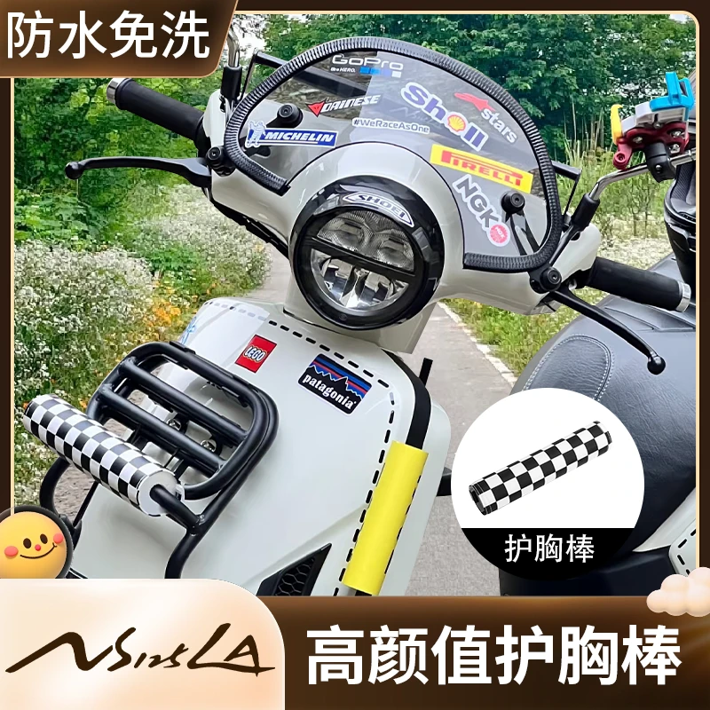 适用本田NS125LA踏板改装件复古装饰防撞条棋盘格横杆扶手护胸棒