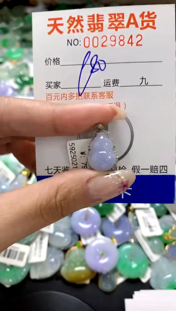 翡翠18K金镶嵌颈饰1