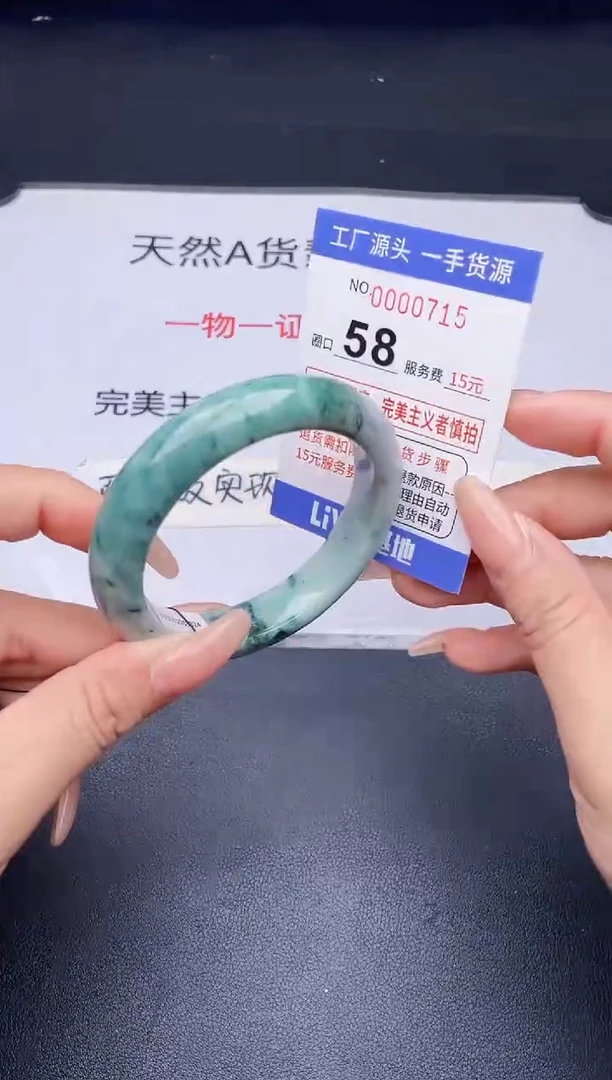 未镶嵌手镯翡翠翡翠手镯未镶嵌