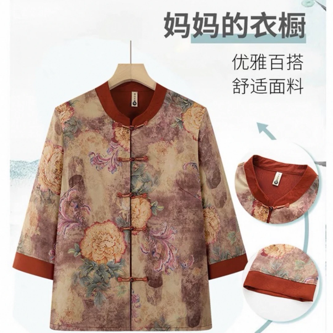 MS[丽姐.优选]国色牡丹系列百搭外套