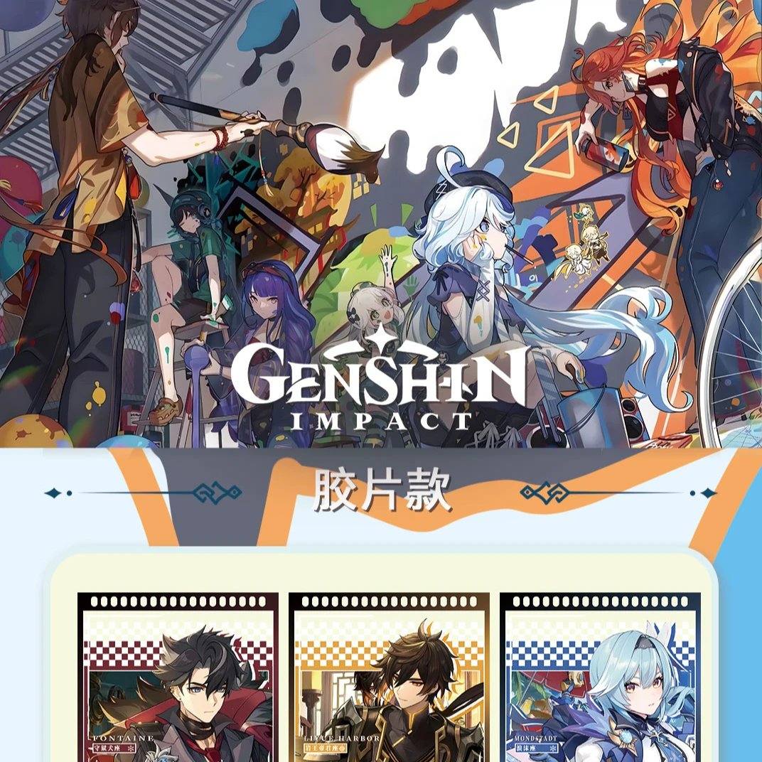 《原神》周边亚克力水晶砖15*10*1.5