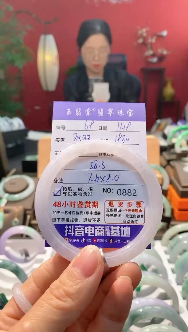 未镶嵌手镯翡翠慕**双翡翠69
