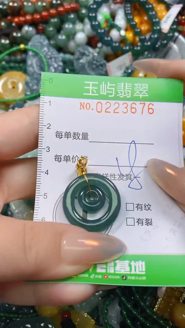 颈饰未镶嵌翡翠闪购0223676