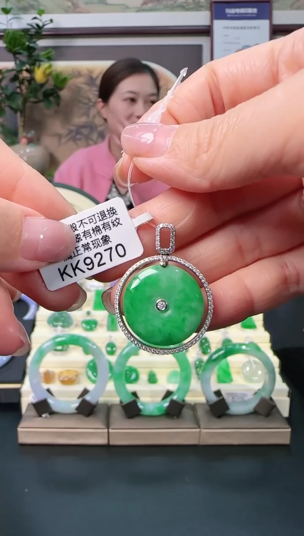 颈饰18K金镶嵌翡翠KK9270平安扣