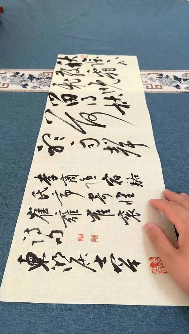 书法刚*好蔡罕老师书法作品