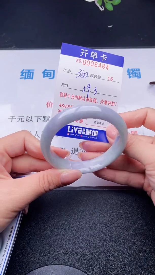 【闪购商品】84拍哪个发哪个图片为准