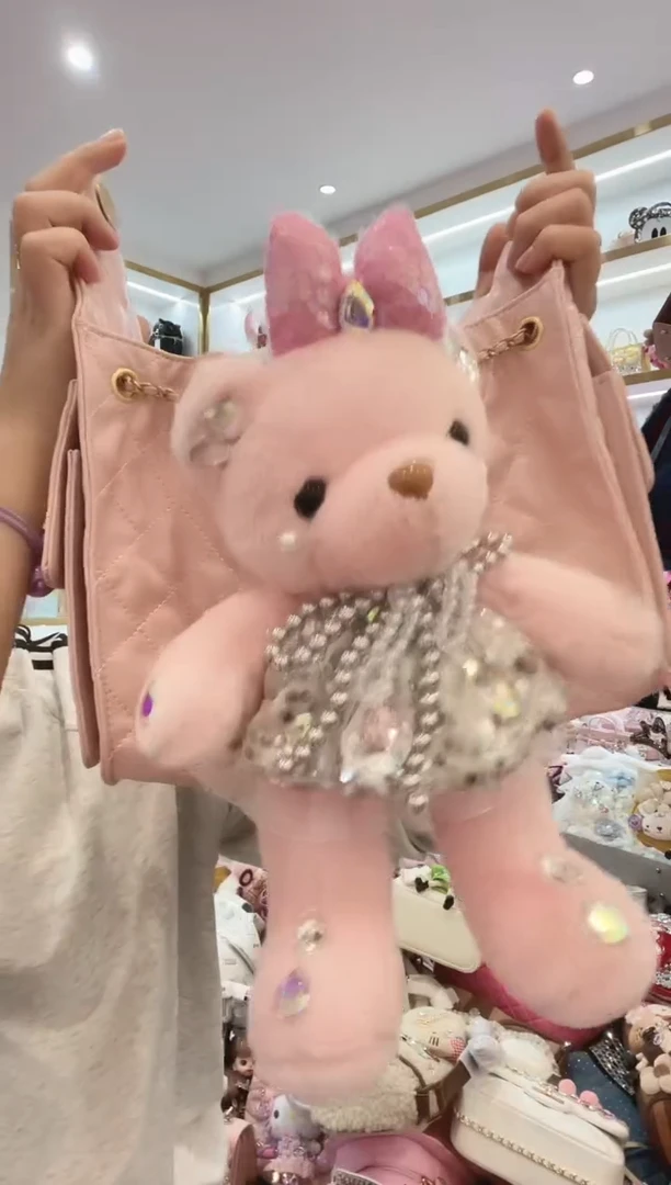 PVC格格家定制女包7325