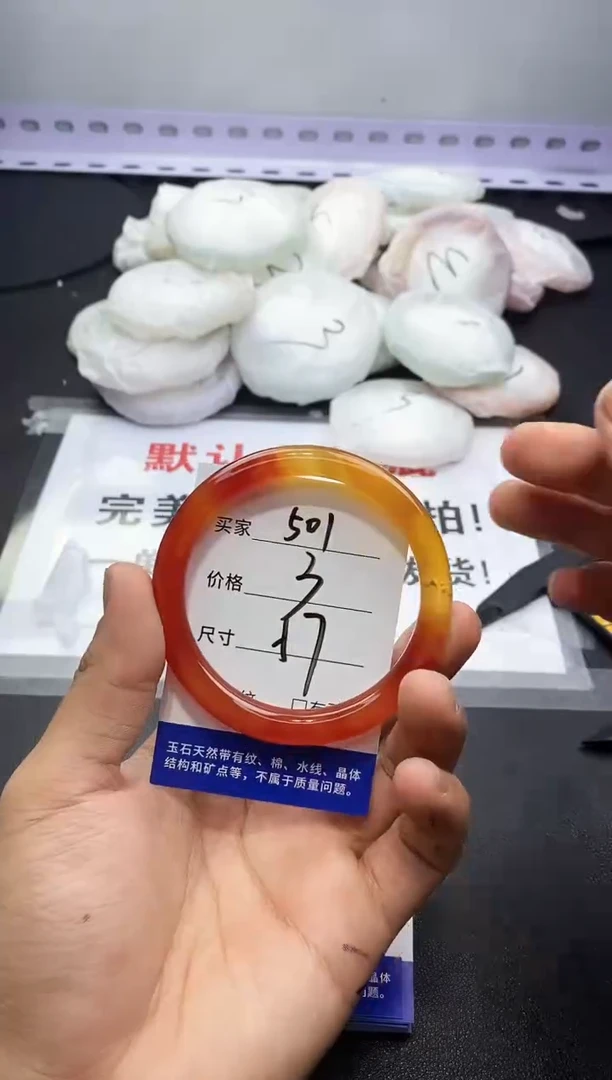 玛瑙/玉髓手镯未镶嵌501