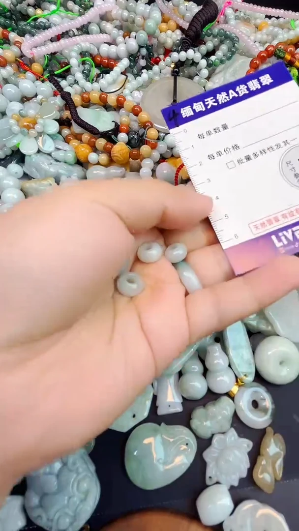 颈饰未镶嵌翡翠25