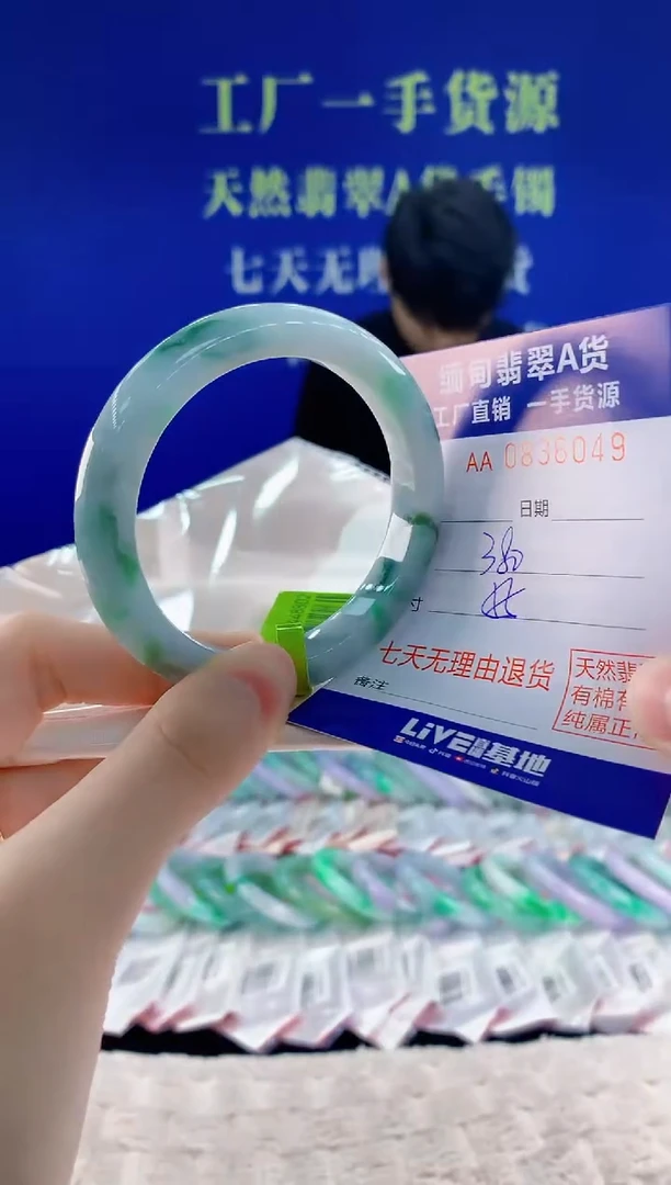 未镶嵌手镯翡翠48