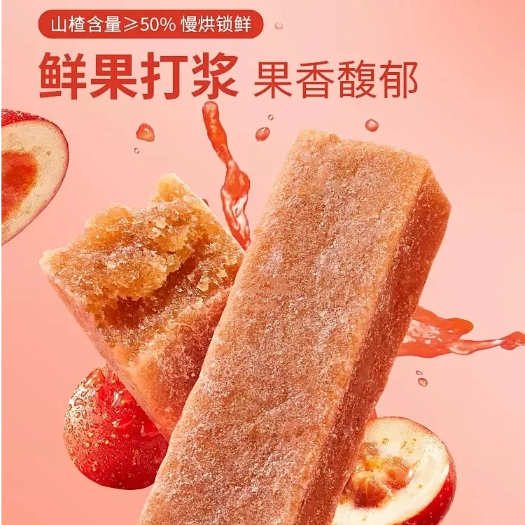 原味山楂条228g/包鲜果包装不添加儿童休闲小零食解腻山楂条蜜饯