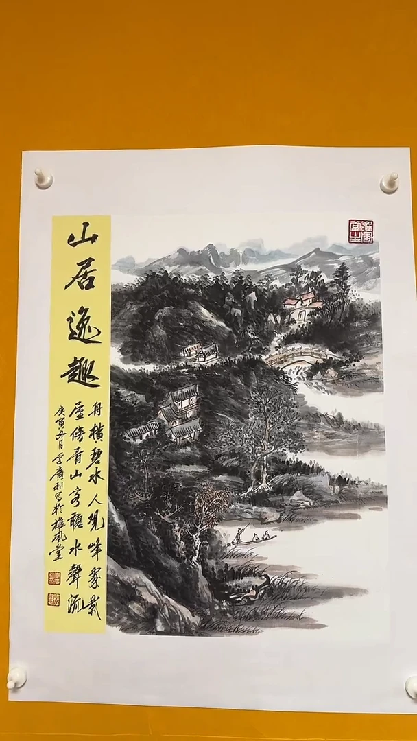 国画雄风堂书画作品