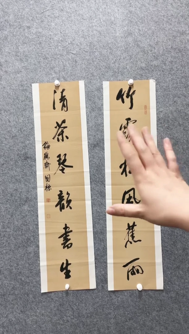 书法冰雪书画院馆藏臻选书画作品