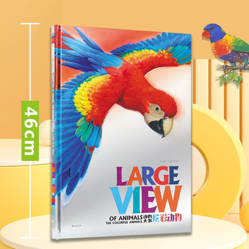 炫彩动物地板大书图画书0-3岁宝宝早教启蒙幼儿园书籍绘本百科