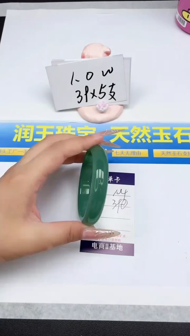 石英质玉手镯未镶嵌104-60.2