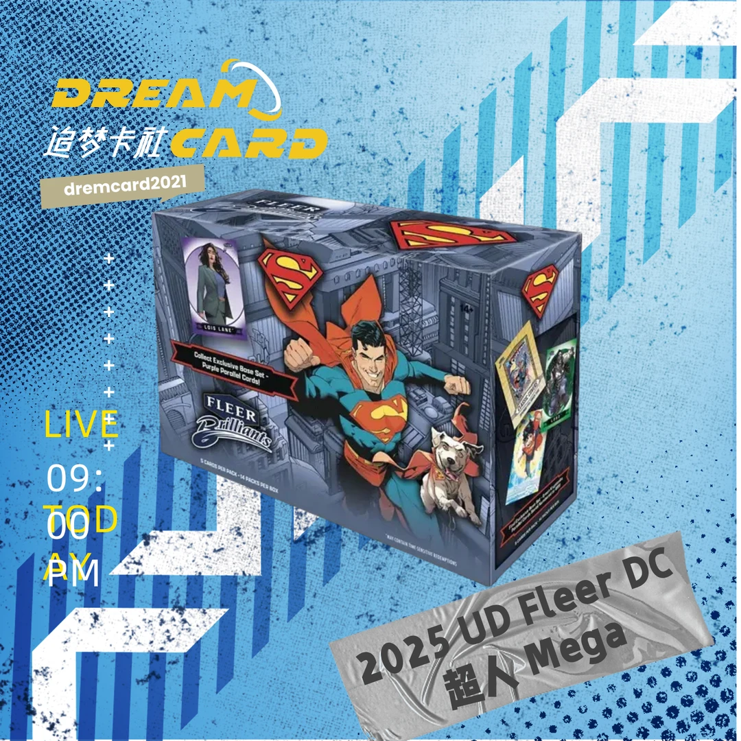 【拆盒】2025 UD Fleer DC 超人 Mega  收藏卡 盲盒