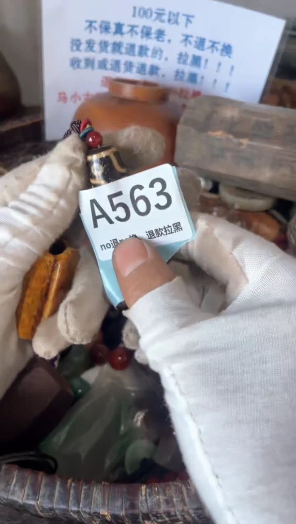 陶瓷瓷片瓷片瓷片瓷片