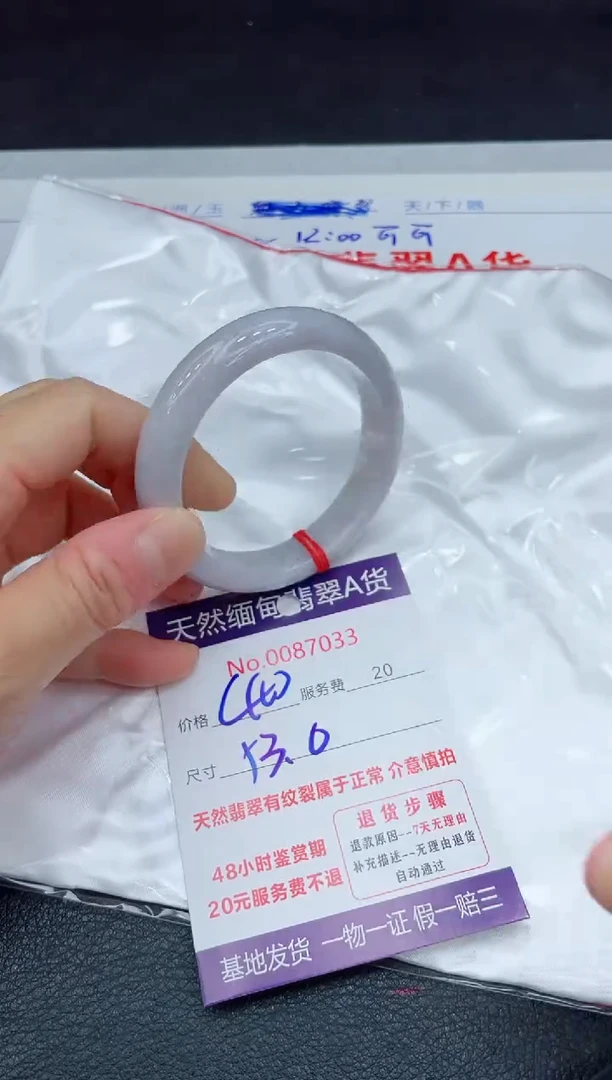 【闪购商品】翡翠手镯未镶嵌11111111