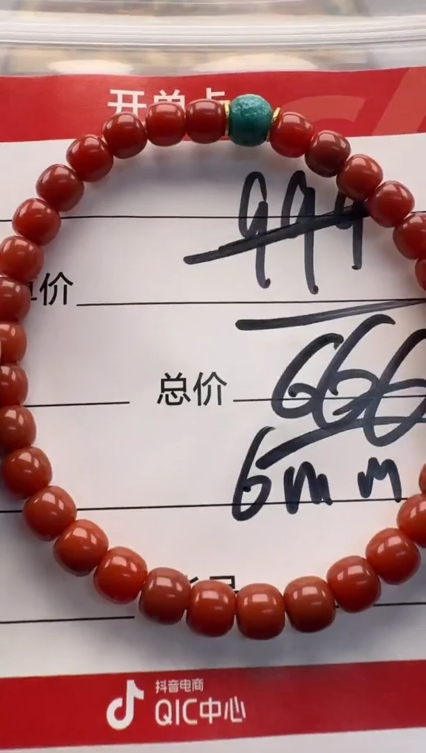 18K金镶嵌南红玛瑙挂件手串手串多样性发货