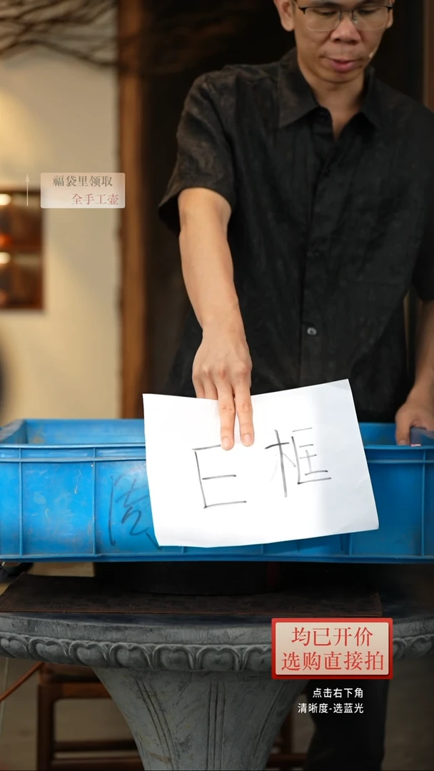 茶壶紫砂微瑕E框紫砂壶【随发一把】不挑不选