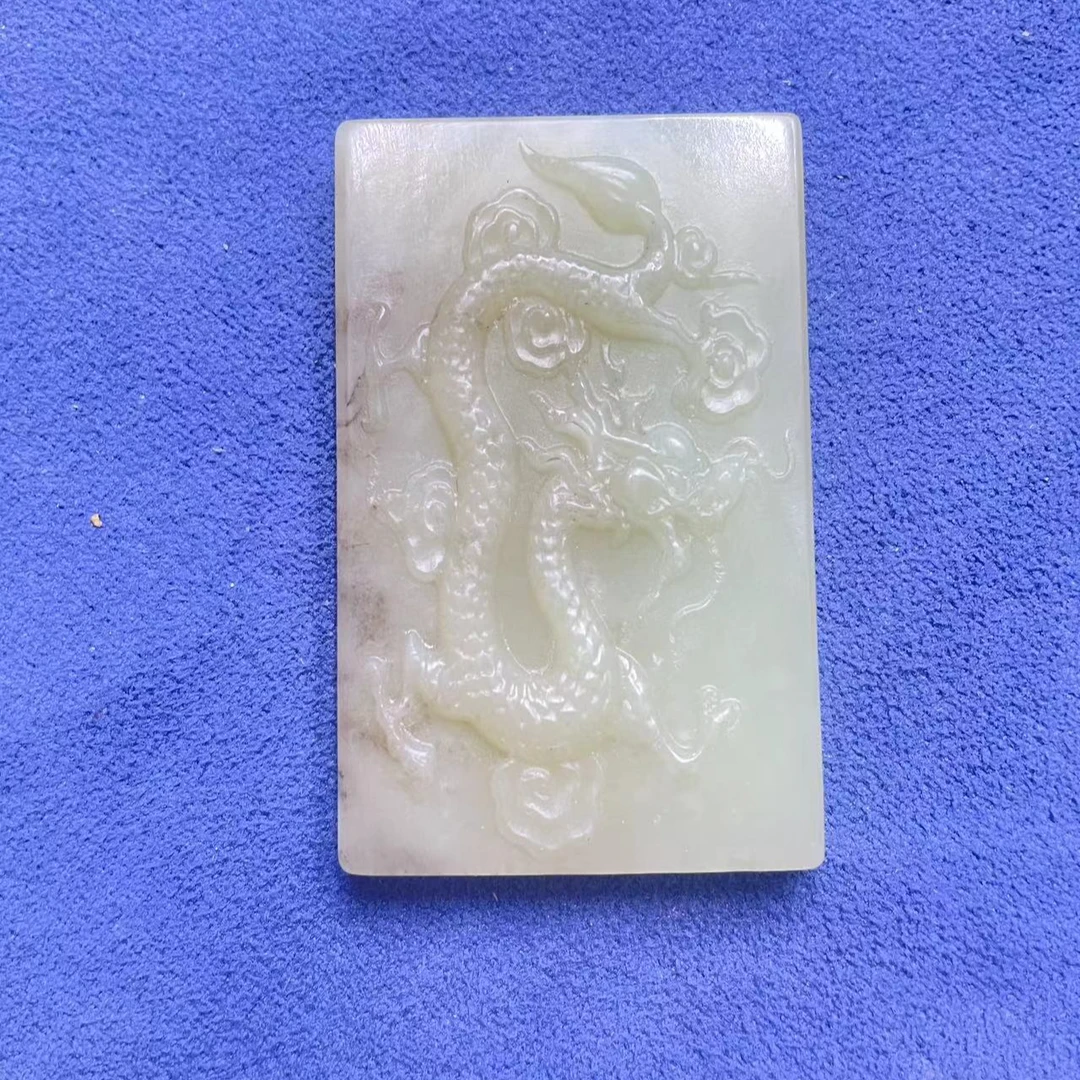 【余公子】和田玉 龙行天下 龙牌