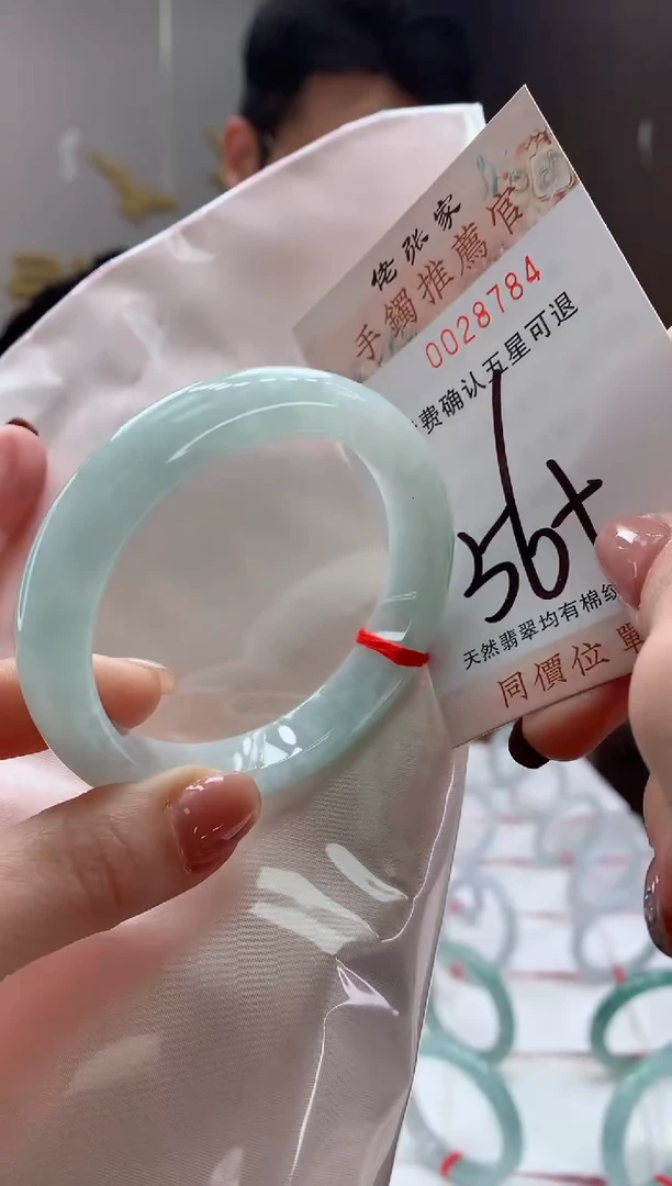 未镶嵌手镯翡翠天然缅甸A货翡翠