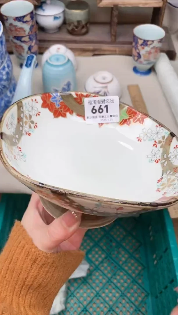 【闪购商品】瓷片661雅淘阁欢迎您的光临