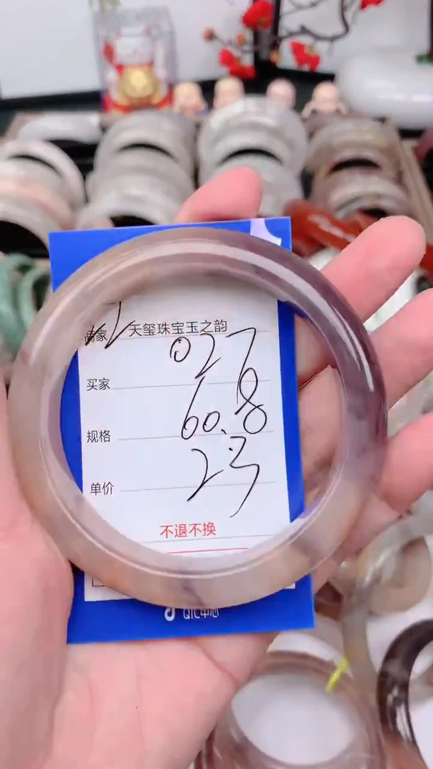 未镶嵌手镯石英质玉027