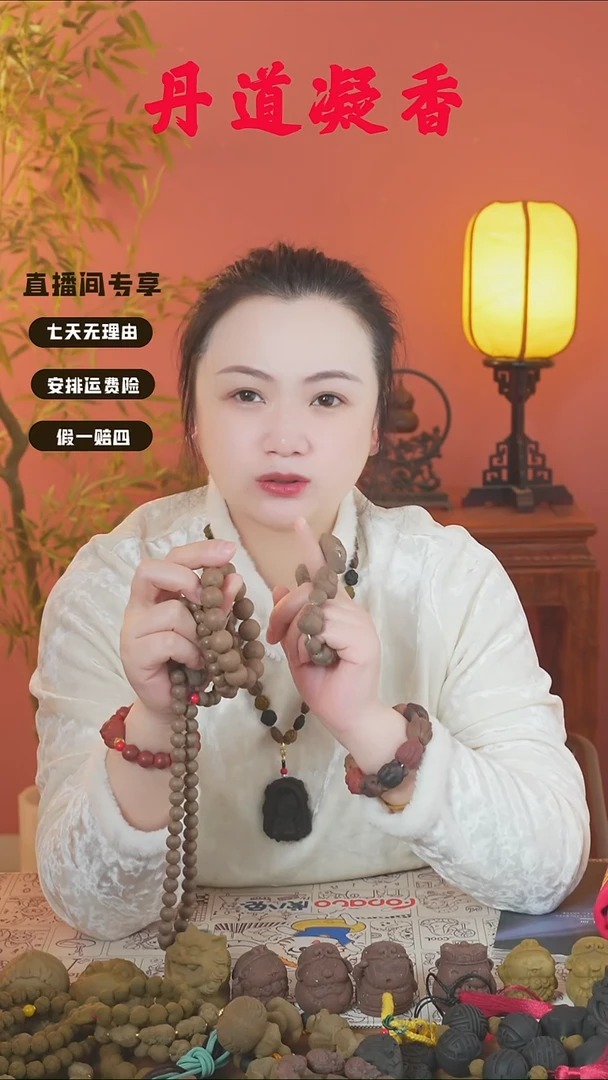 （息肌丸54子和双圈和大手串）